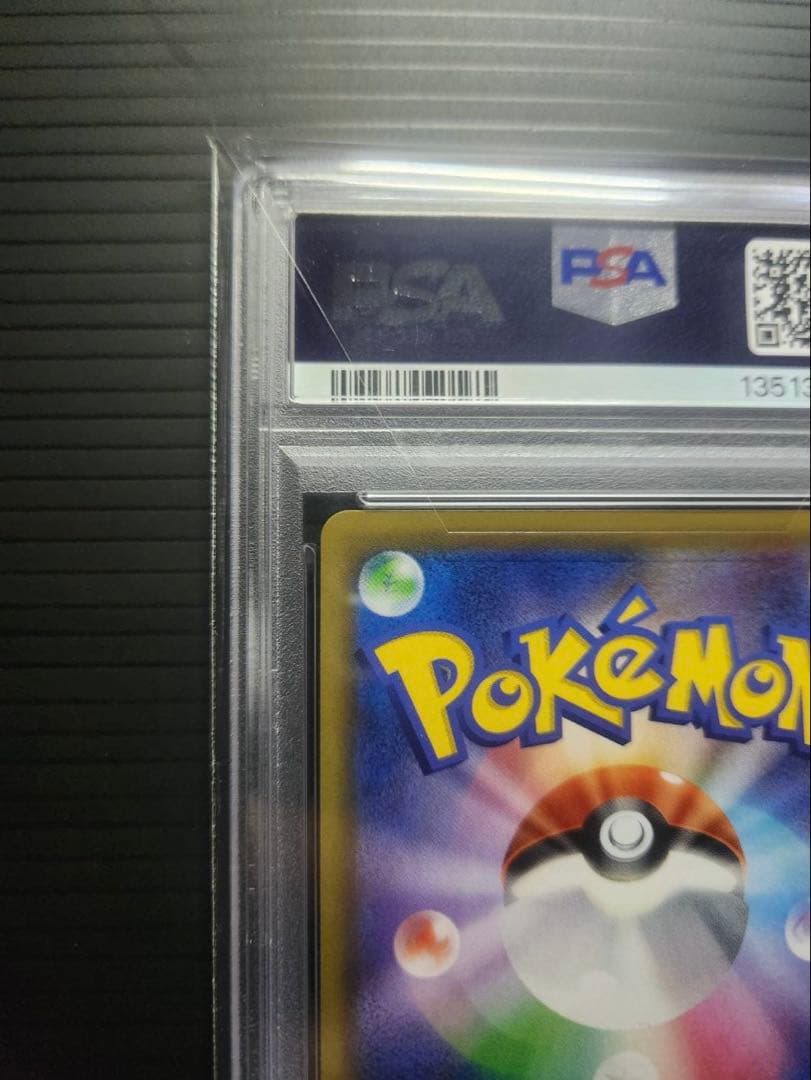 メイ 【PSA10】067/049 SR