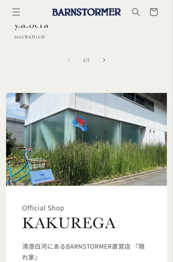 バーンストーマー1323P RIPSTOP DRESS 6P CARGO