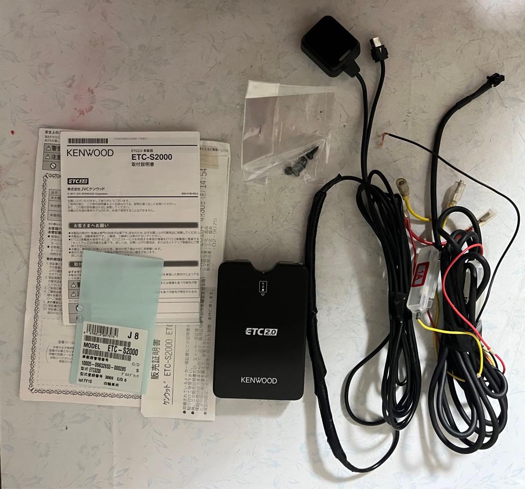 ケンウッド ETC2.0 S2000 ユニットETC2.0