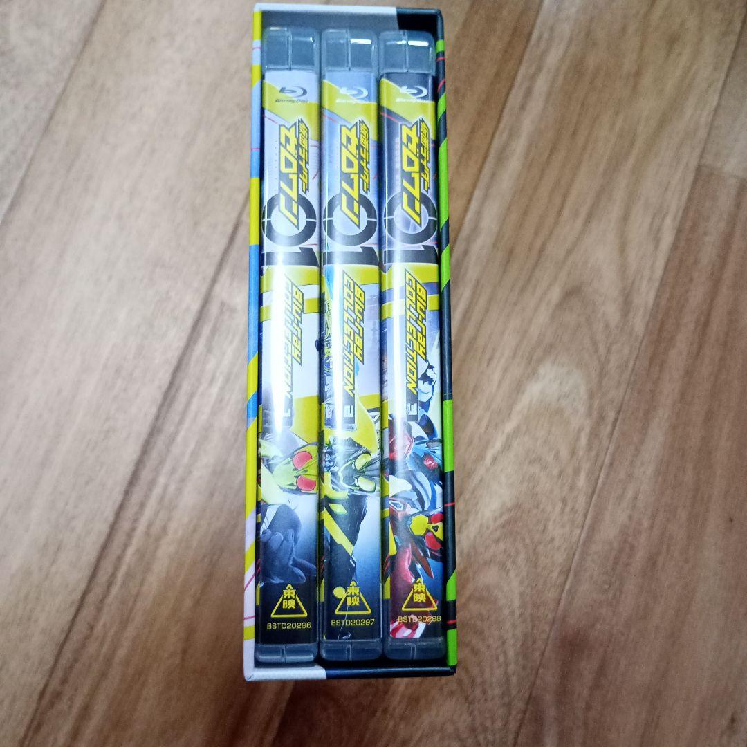 仮面ライダーゼロワン Blu-ray COLLECTION 全3巻