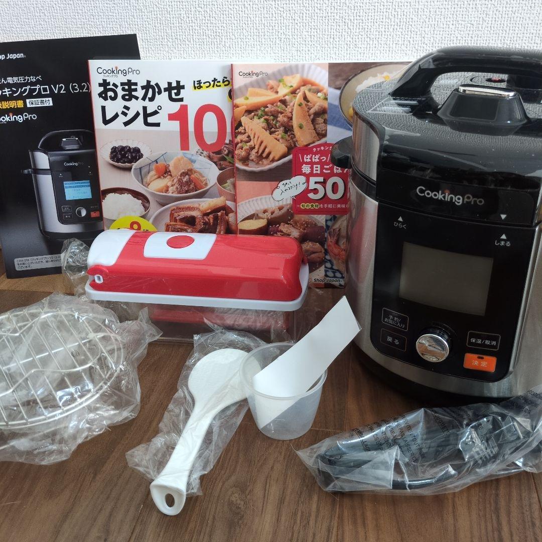【未使用品CookingPro V2 電気圧力、スライサー、二段蒸しラック付き