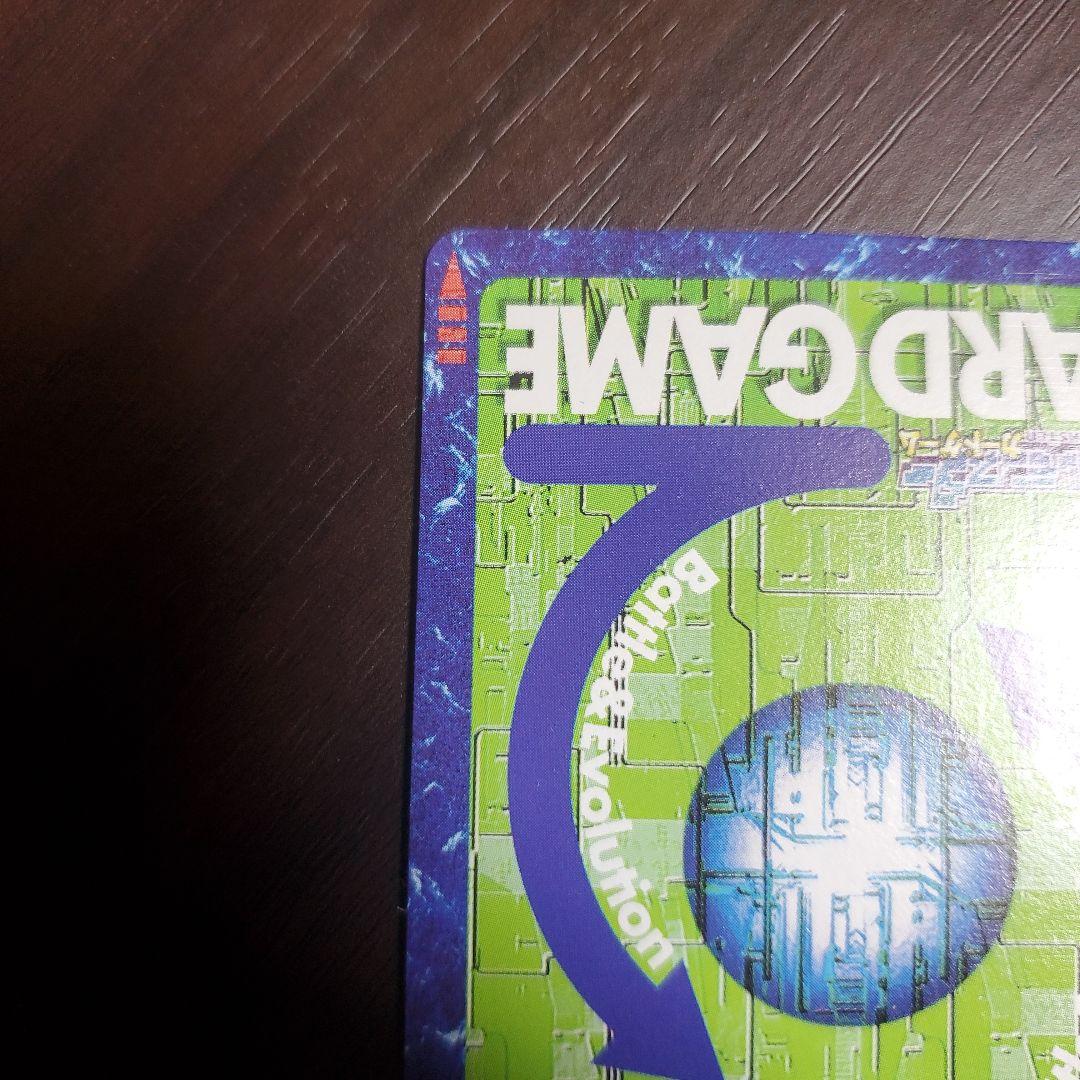 〖極美品〗ガイオウモン　BX-121 B面　ゴールドエッチングカード　デジタル