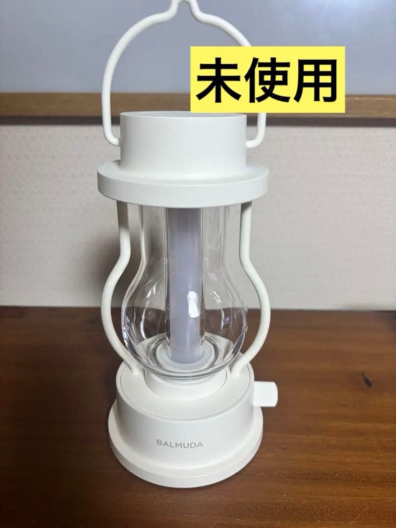 バルミューダ　BALMUDA The Lantern ランタン　L02A-WH