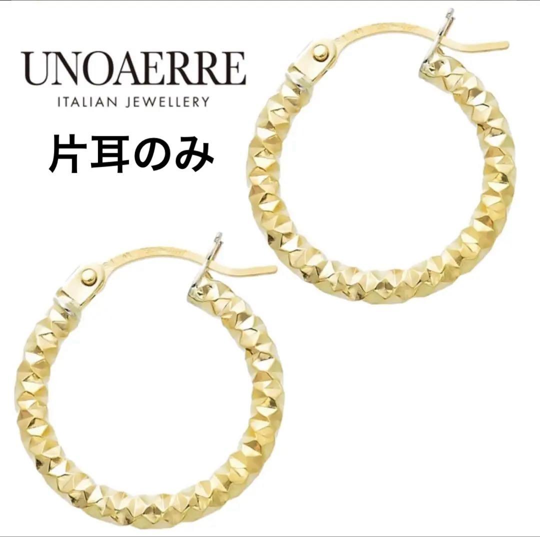 UNOAERRE スパイラルデザインピアス　片耳　18k