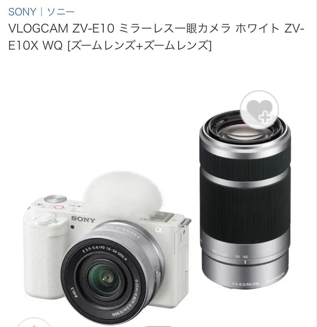 【極美品】SONY ZV-E10 ZV-E10X ダブルズームキット WHITE