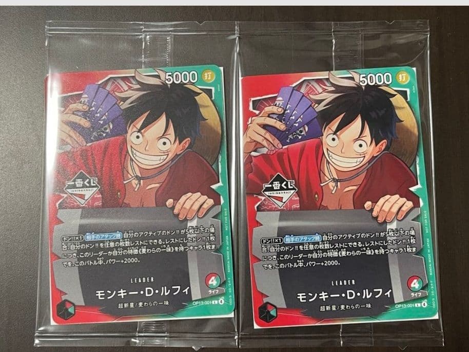 ワンピース 1番くじ　ワンピースカード　プロモカード 2枚セット