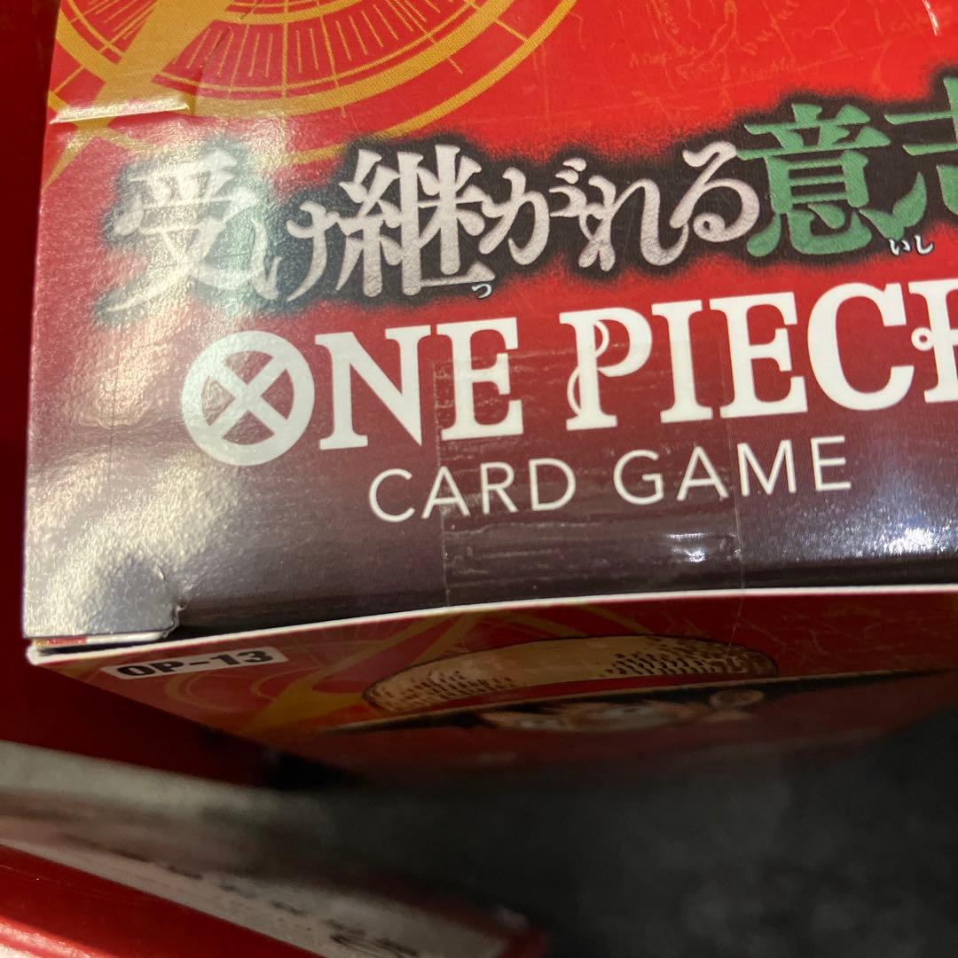 受け継がれる意志　完全未開封