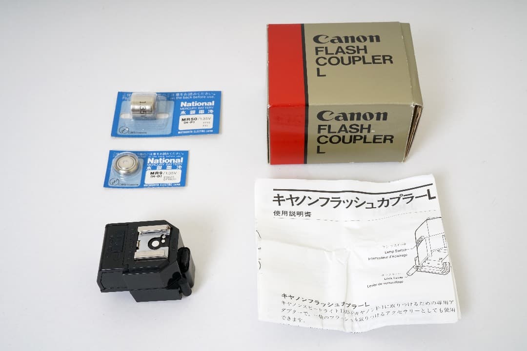 キャノン　初代F-1用　フラッシュカプラーL　（新品）　超珍品
