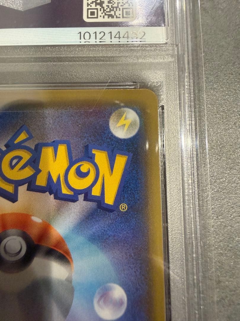 最安値‼️いちげきウーラオスVMAX HR PSA10 ポケモンカード