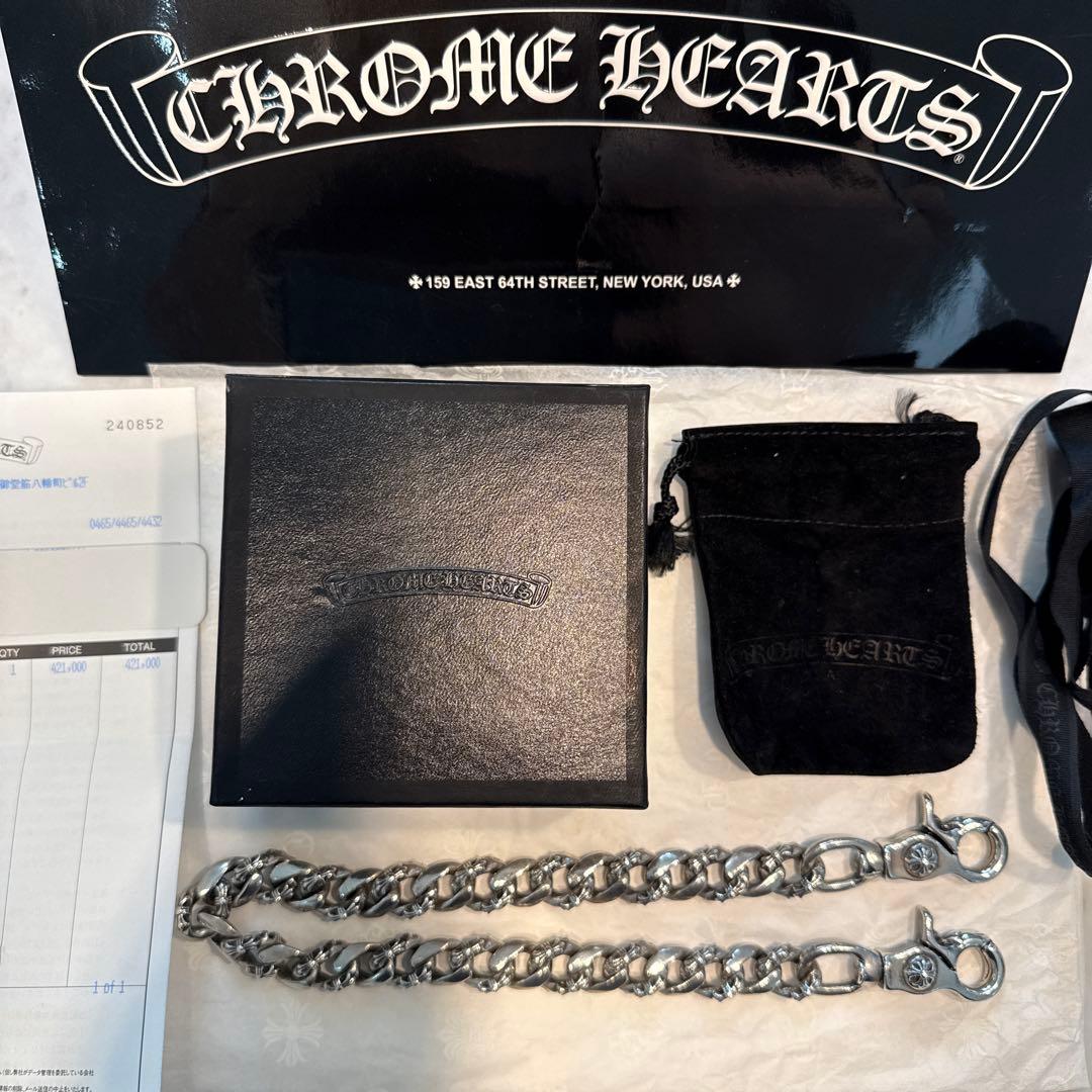 希少CHROME HEARTS ウォレットチェーン 正規品