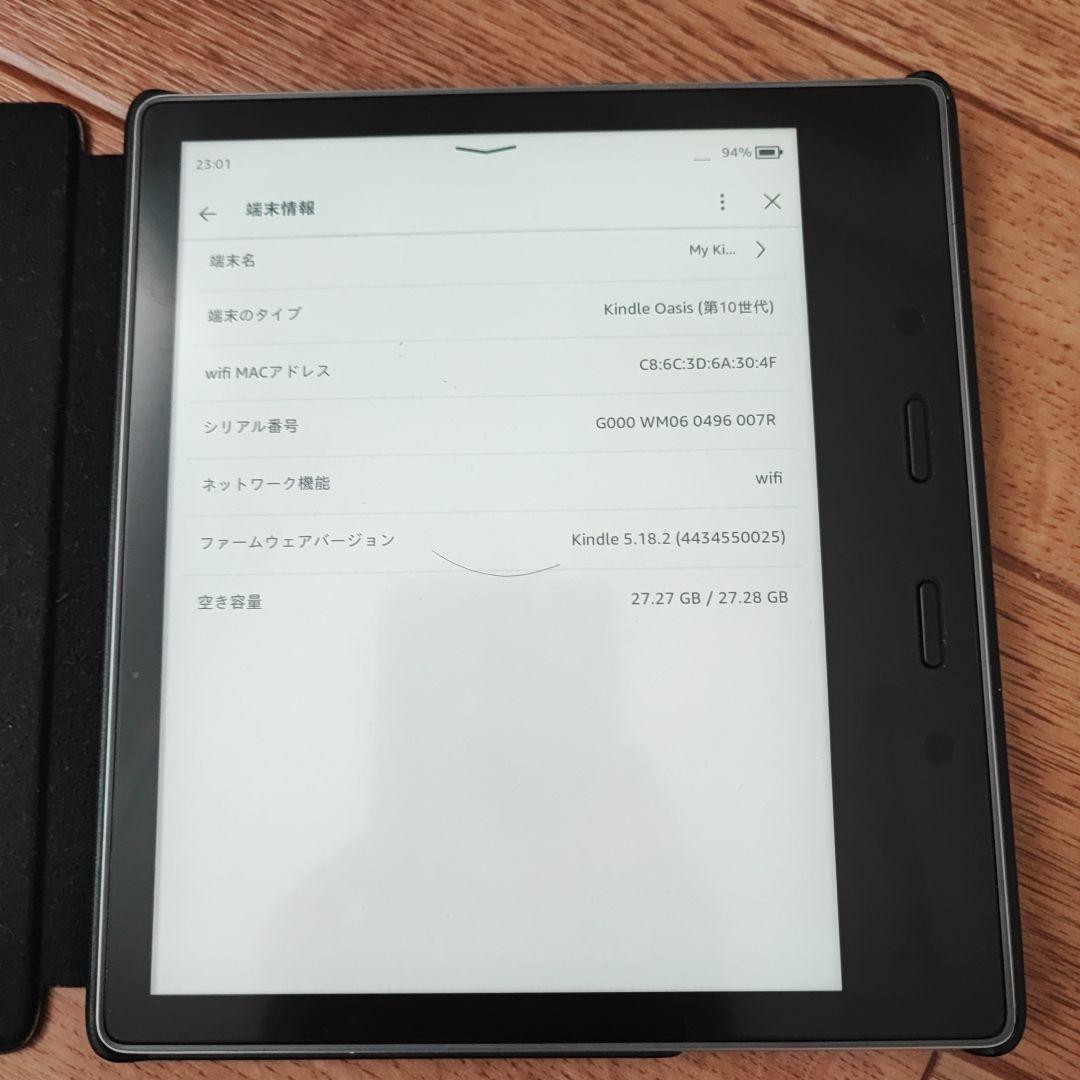 Kindle Oasis 第10世代　32GB　広告無し　純正レザーケース付き