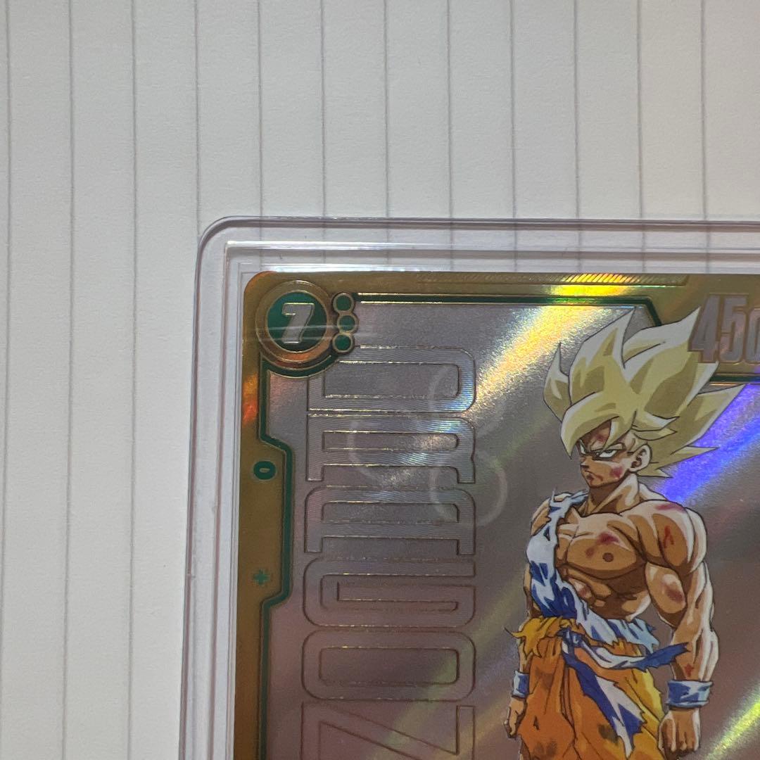 フュージョンワールド 超サイヤ人ゴッドSS孫悟空 SRカード美品です！