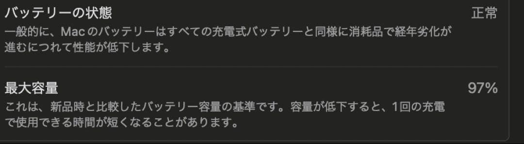 MacBook Air M1 13インチ2020 256GB/8GB