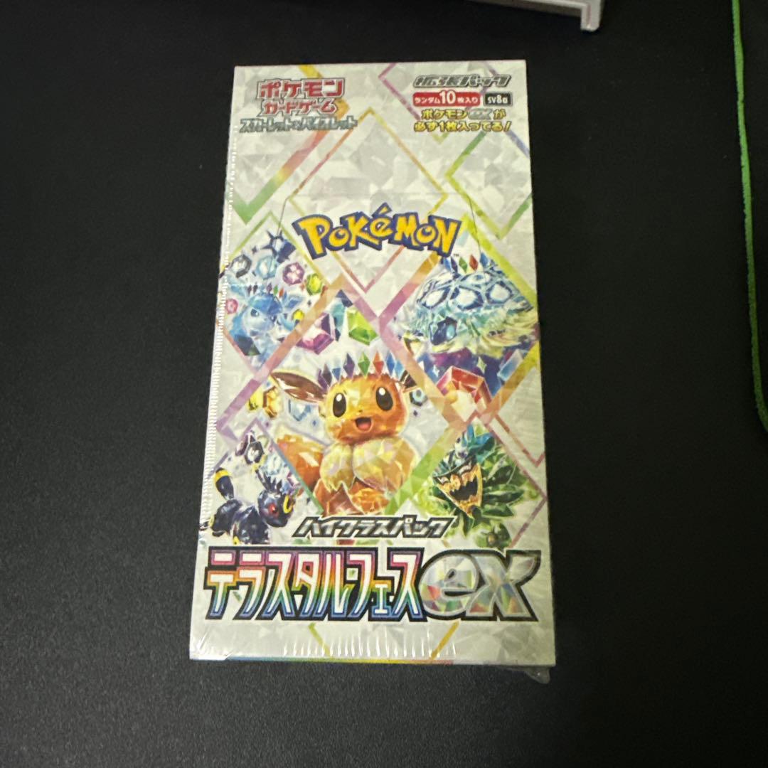 ポケモンカード テラスタルフェスEX 10枚入り新品シュリンク付き