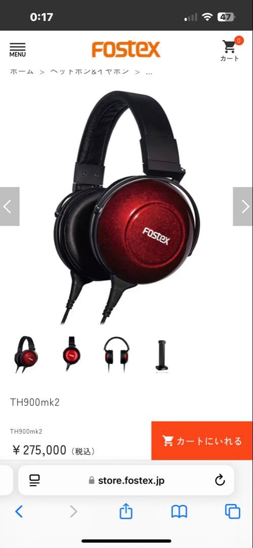 【希少品】FOSTEX TH900mk2 Premium Headphone