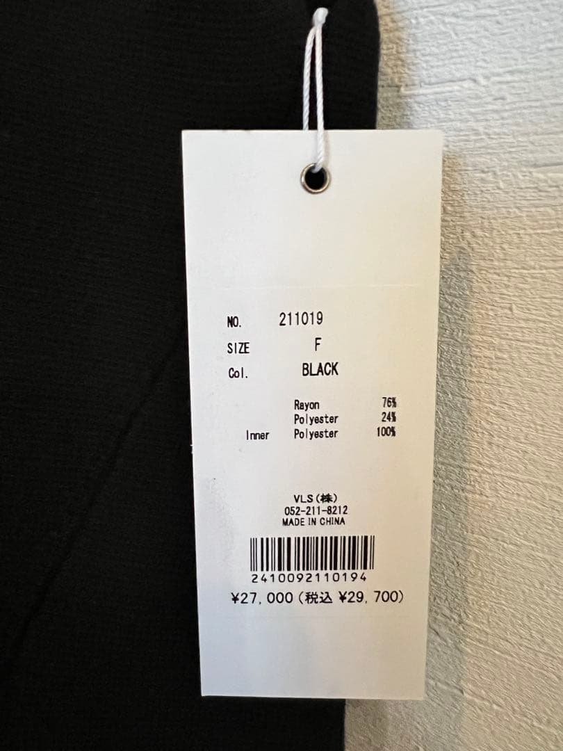 ⭐️シェリエ　プリーツレイヤードサマーニット⭐️