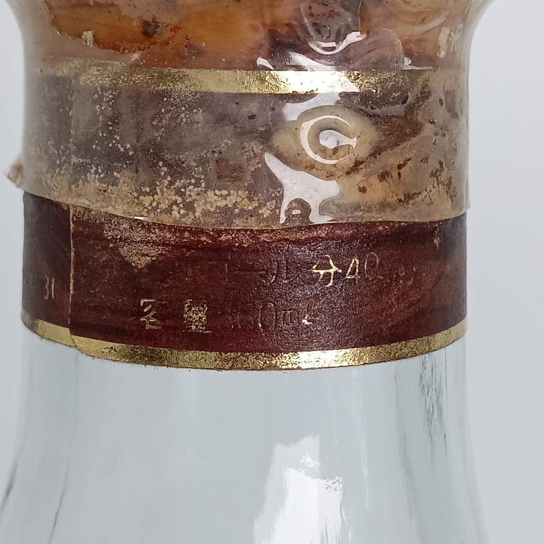 2本 サントリー XO デラックス ニッカ XO SUNTORY NIKKA