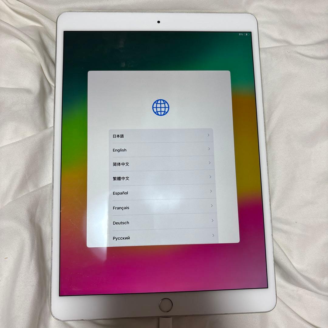 みっつ　iPad Air3 256GB Wi-Fi シルバー