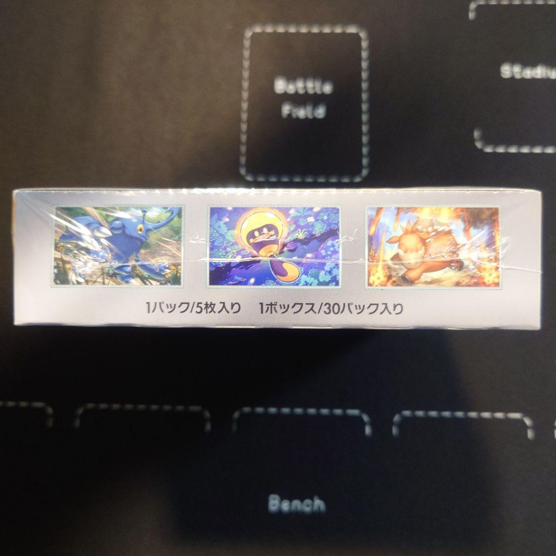 ポケモンカードゲーム クレイバースト BOX シュリンク付き