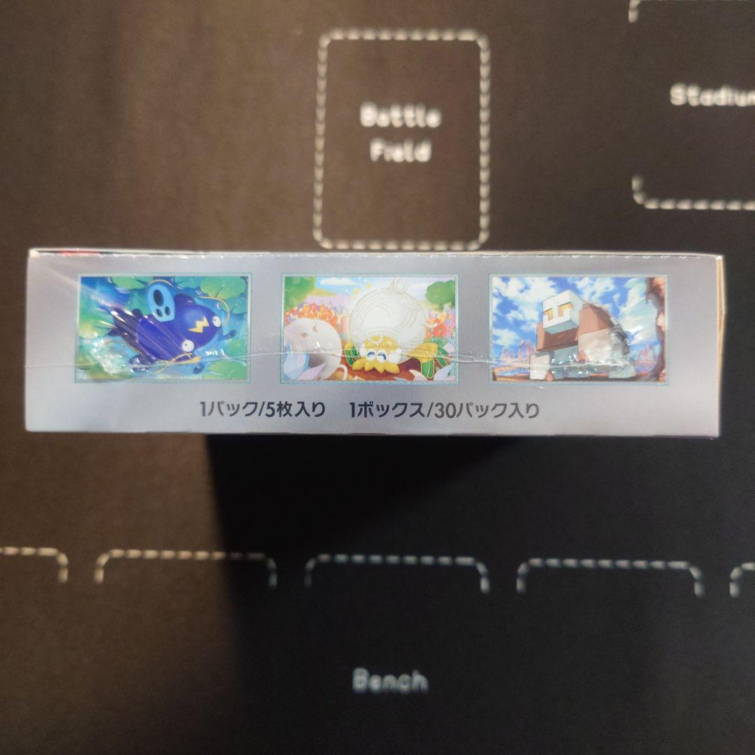 ポケモンカードゲーム クレイバースト BOX シュリンク付き