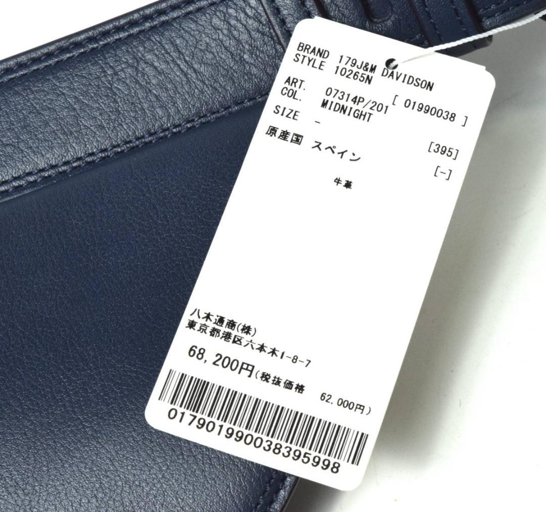 未使用6.8万 J&M DAVIDSON ウエスト ベルトポーチ ネイビー