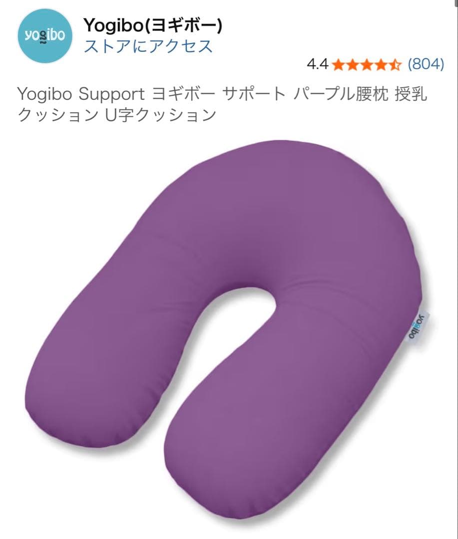 yogibo max ☆ヨギボー☆アクアブルー