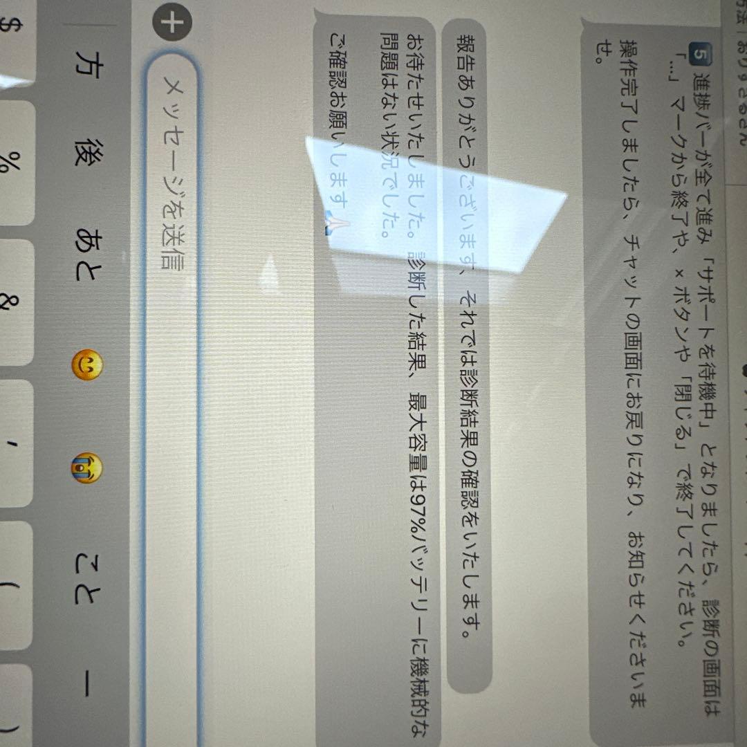 美品 iPad Pro 12.9インチ 第3世代 64GB wifi 付属品完備