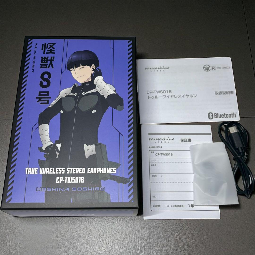 【未使用】 怪獣8号 保科宗四郎 イヤホン ONKYO CP-TUSING