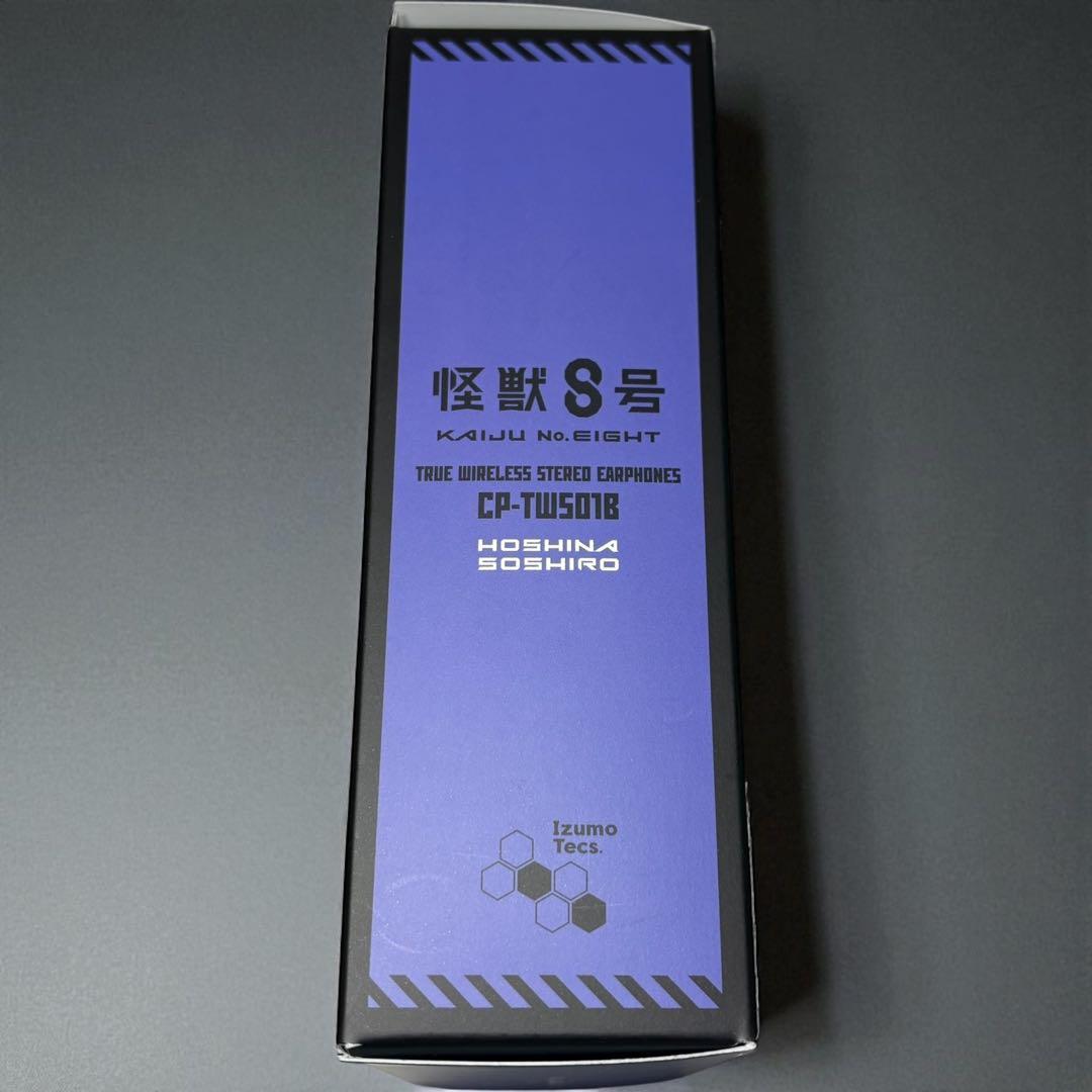 【未使用】 怪獣8号 保科宗四郎 イヤホン ONKYO CP-TUSING