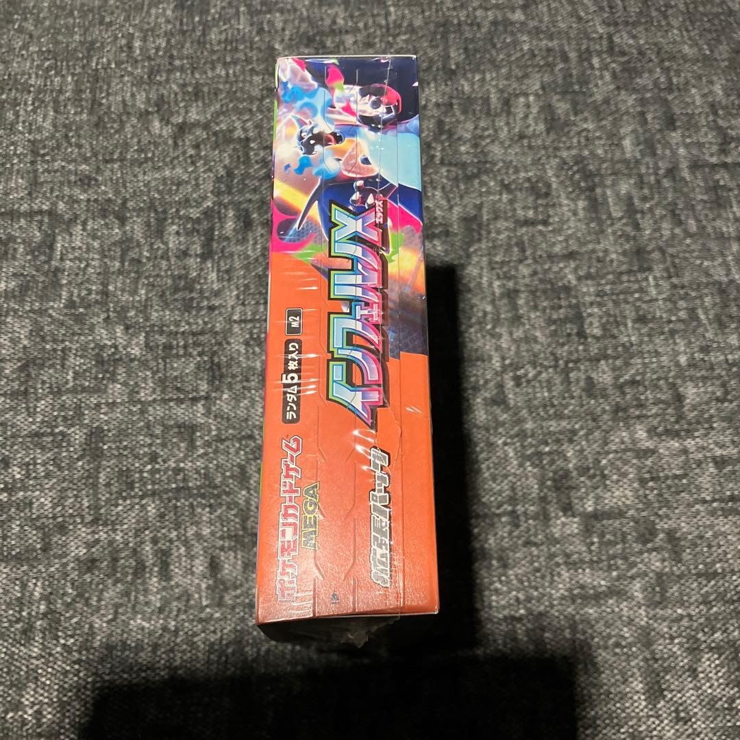 ポケモンカードゲーム インフェルノX MEGAドリームex BOX セット