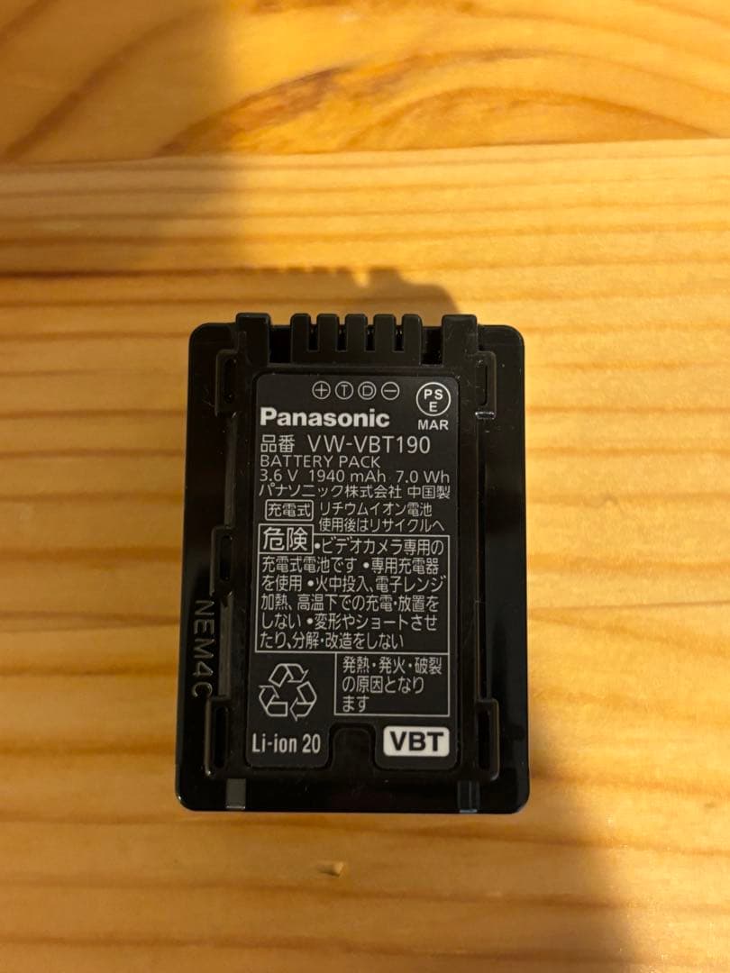 Panasonic FULL HD ビデオカメラ HC-V360M