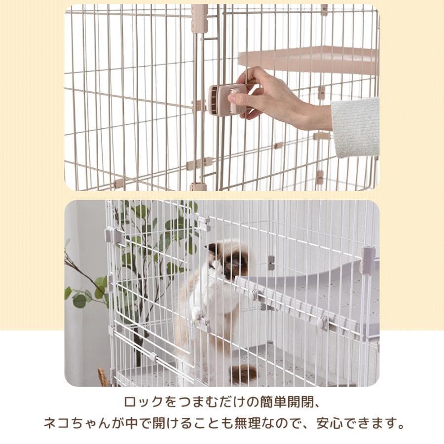猫 ケージ キャットケージ ペットケージ