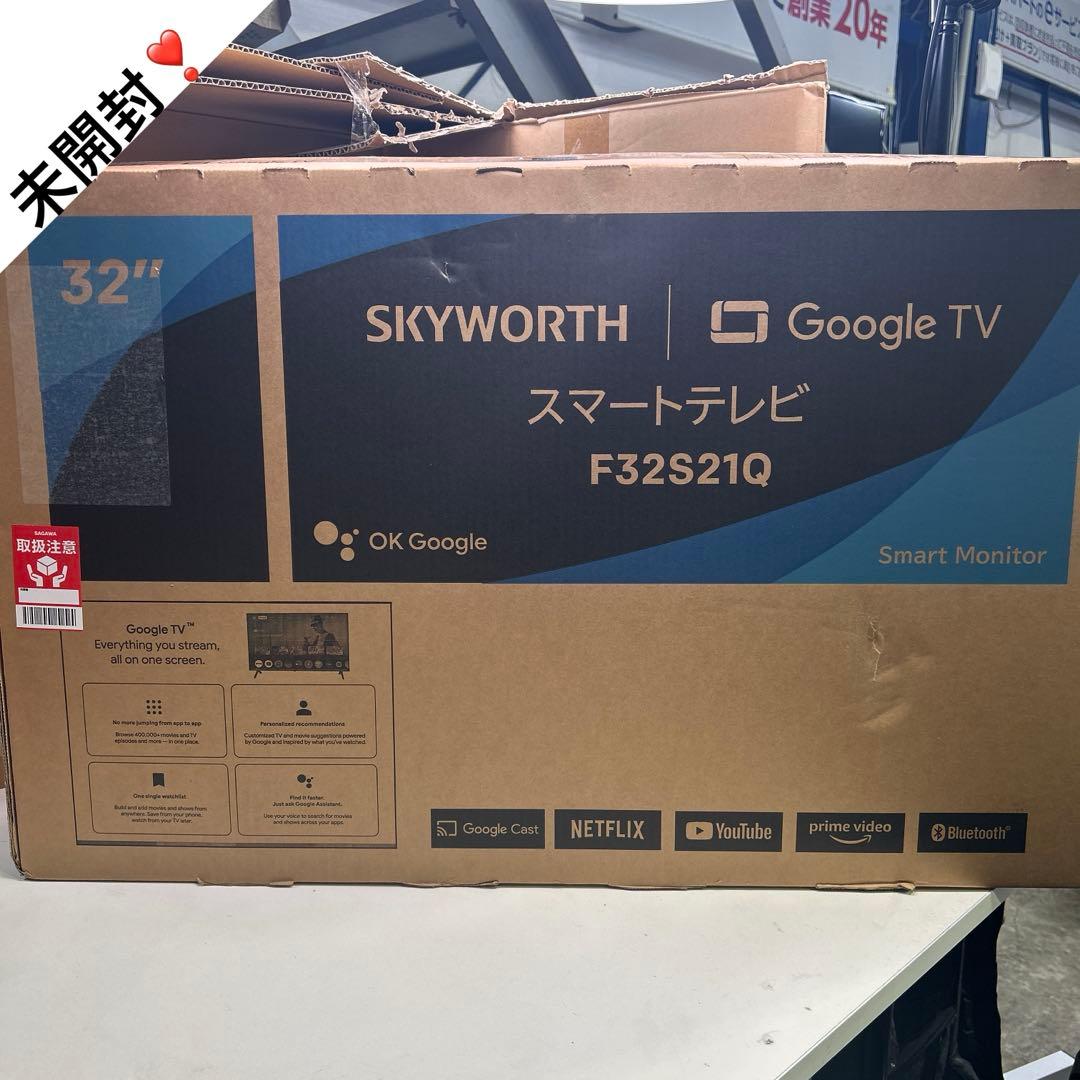 5864【未開封品】SKYWORTH 32 Google TV F32S21Q