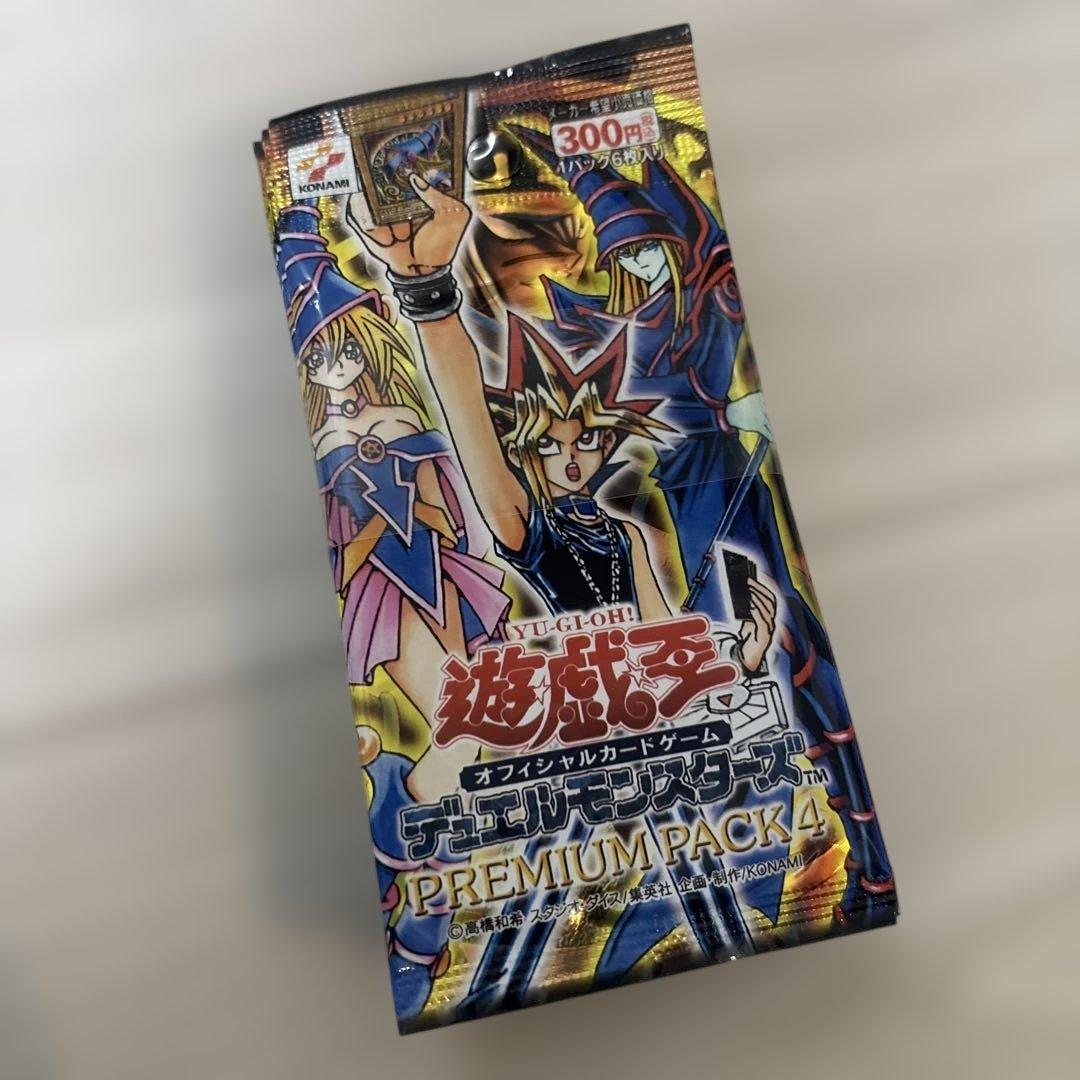 遊戯王OCG プレミアムパック4