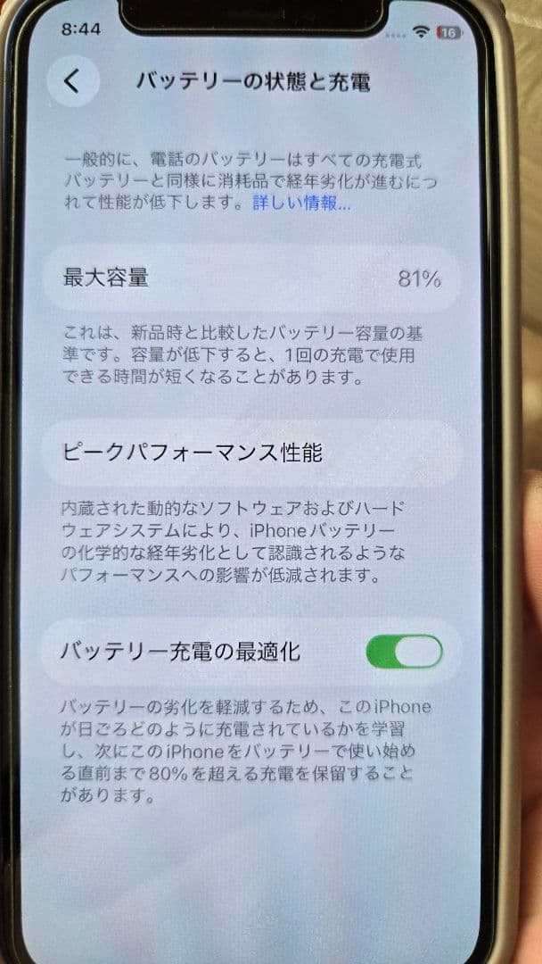スマートフォン本体 Apple iPhone12mini 128GB