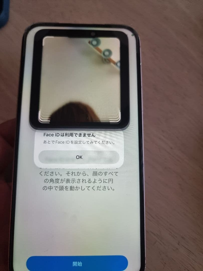 iPhone15plus　ピンク　フェイスid不可背面われあり