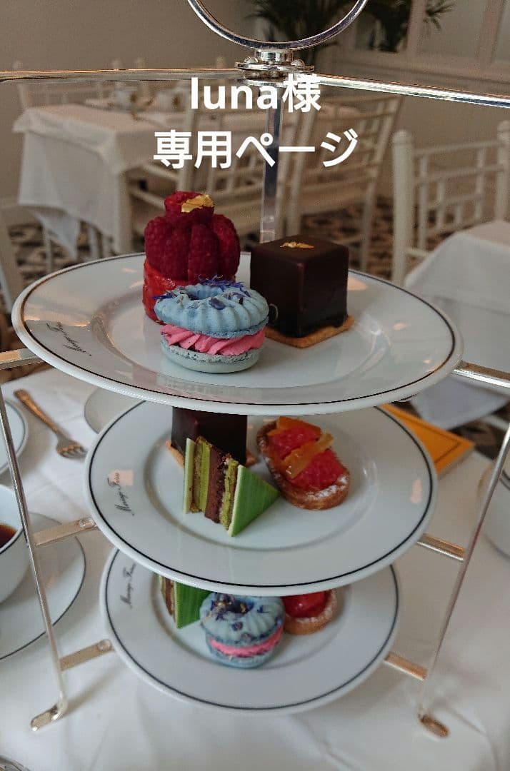 lunaページ マリアージュフレール ボレロ モーニンググローリー