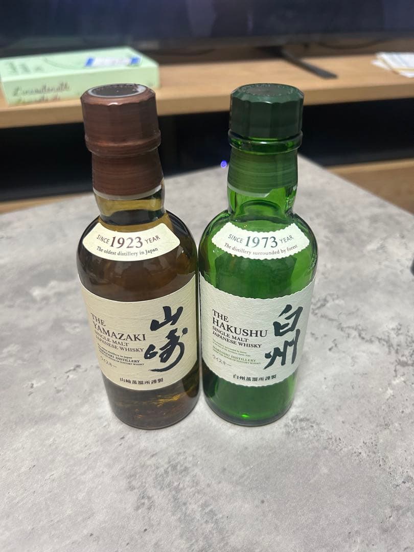 かわいい山崎、白州