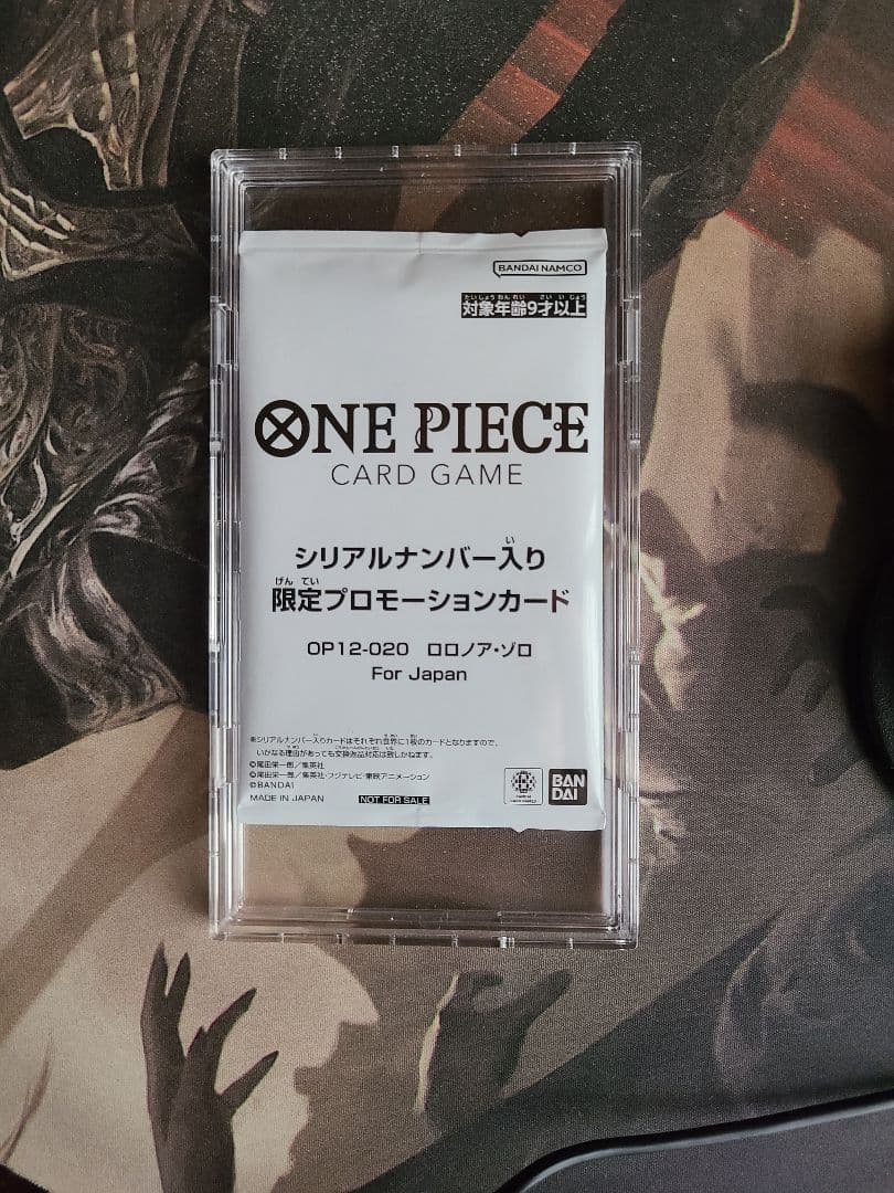 シリアル ゾロ フラグシップ優勝 プロモ ワンピースカード