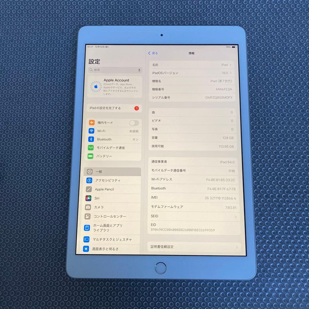 500【早い者勝ち】iPad7 第7世代 128GB SIMフリー☆