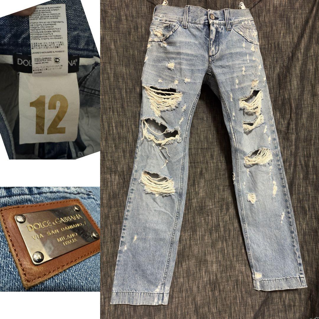 DOLCE&GABBANA ハードダメージ加工　デストロイデニム　ジーンズ　ロゴ