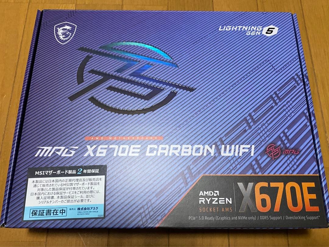 MSI MPG X670E CARBON WIFI マザーボード