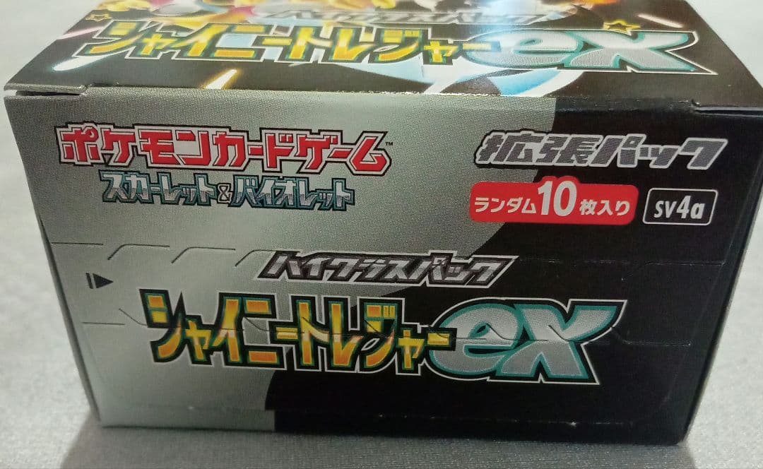 ポケモンカードゲーム　BOX シャイニートレジャーex シュリンクなし