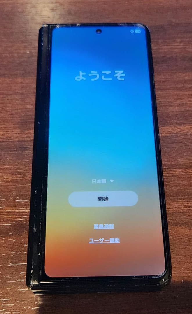 Galaxy Z Fold 3 5G 国内版 au(SCG11)