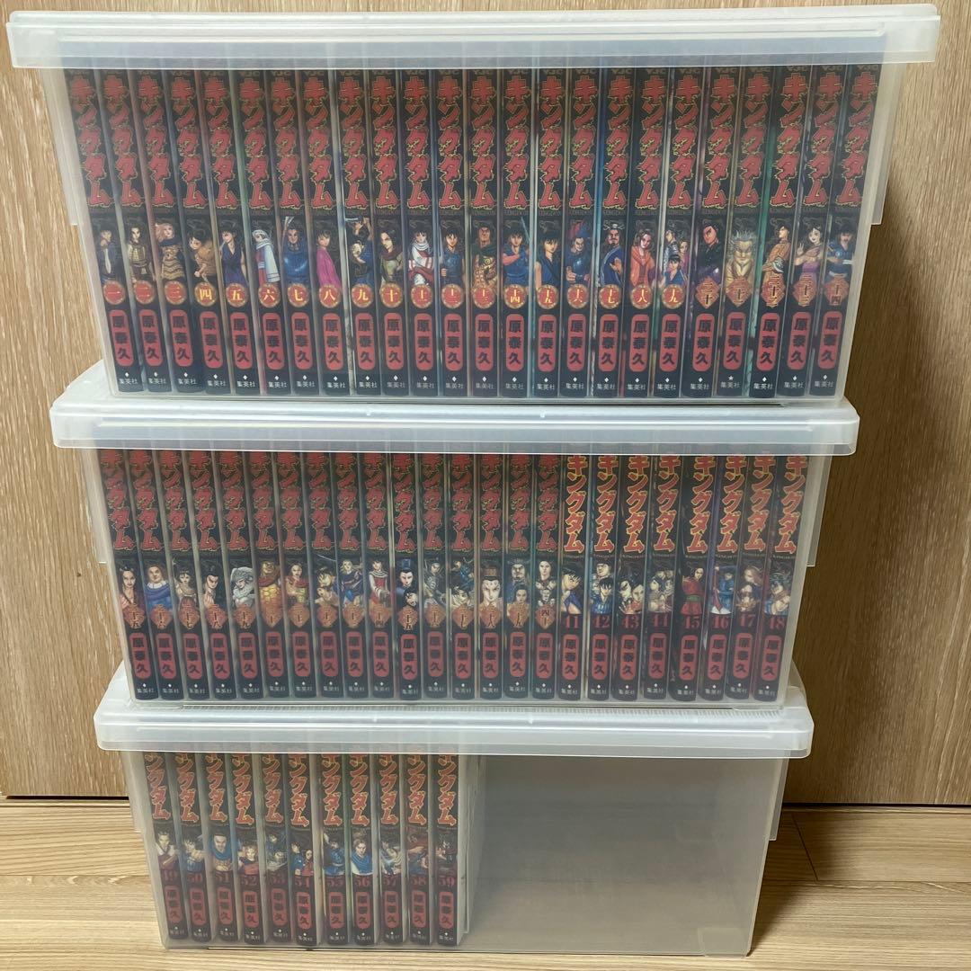 キングダム 1～59巻