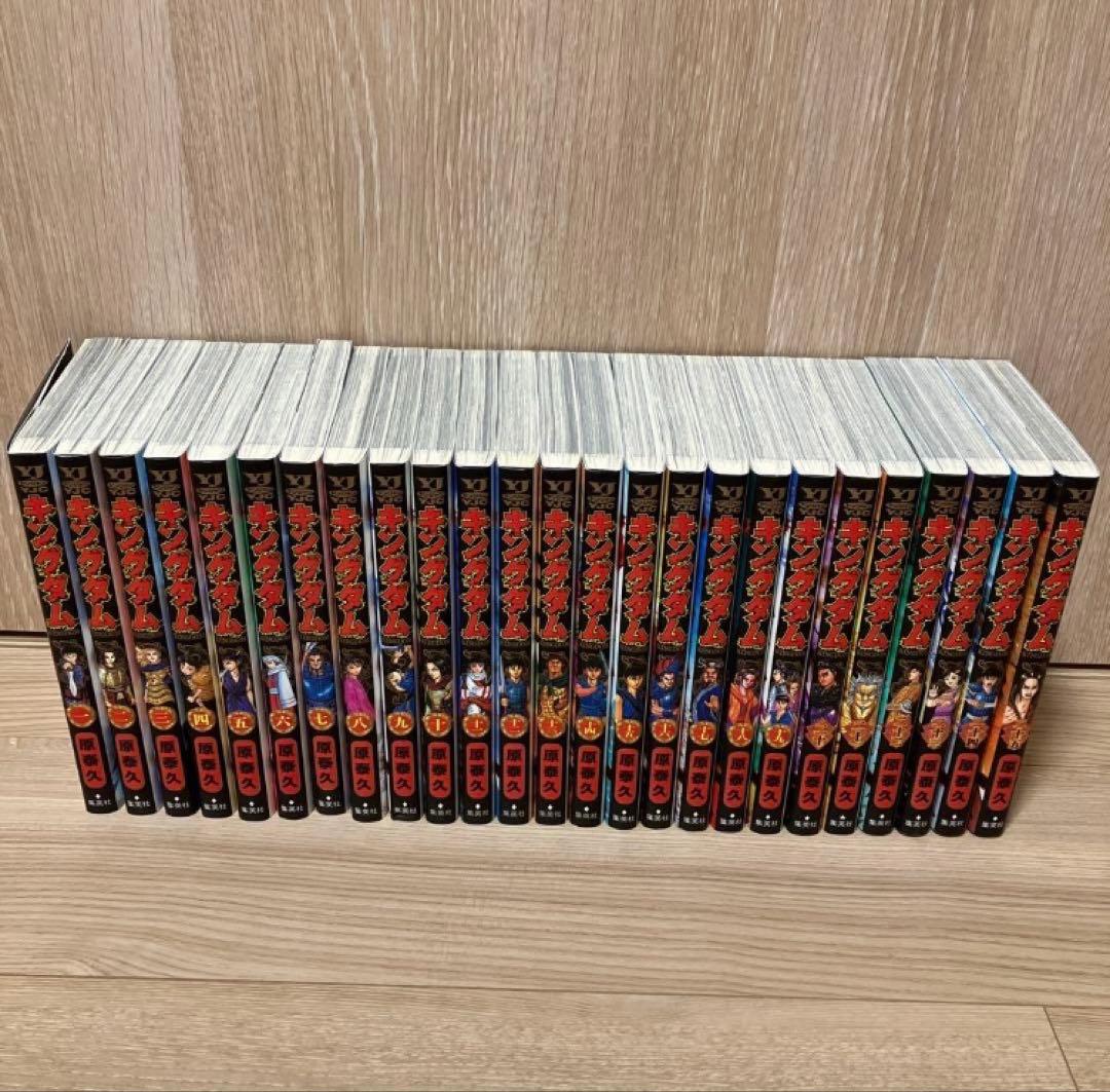 キングダム 1～59巻