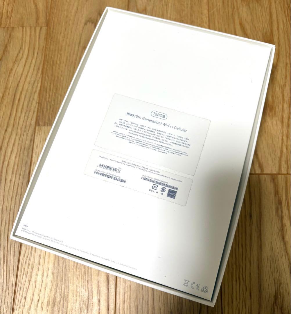 Apple iPad 第6世代 Wi-Fi セルラー 128GB ゴールド