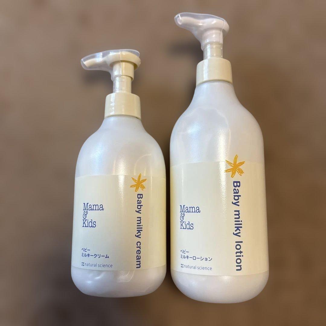 ナチュラルサイエンス　ローション＆クリームセット