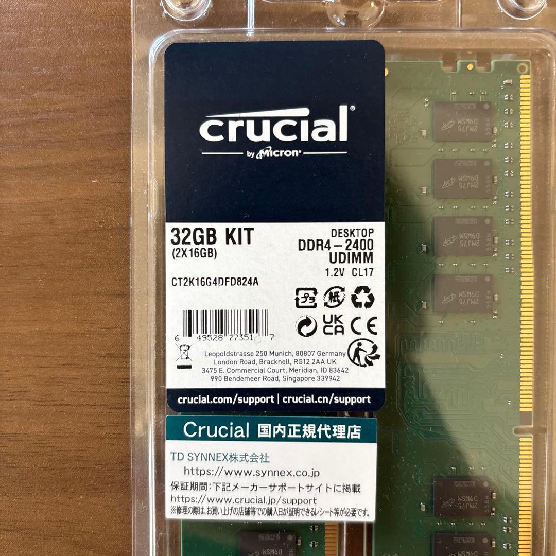 メモリー Crucial 32GB KIT DDR4-2400 UDIMM