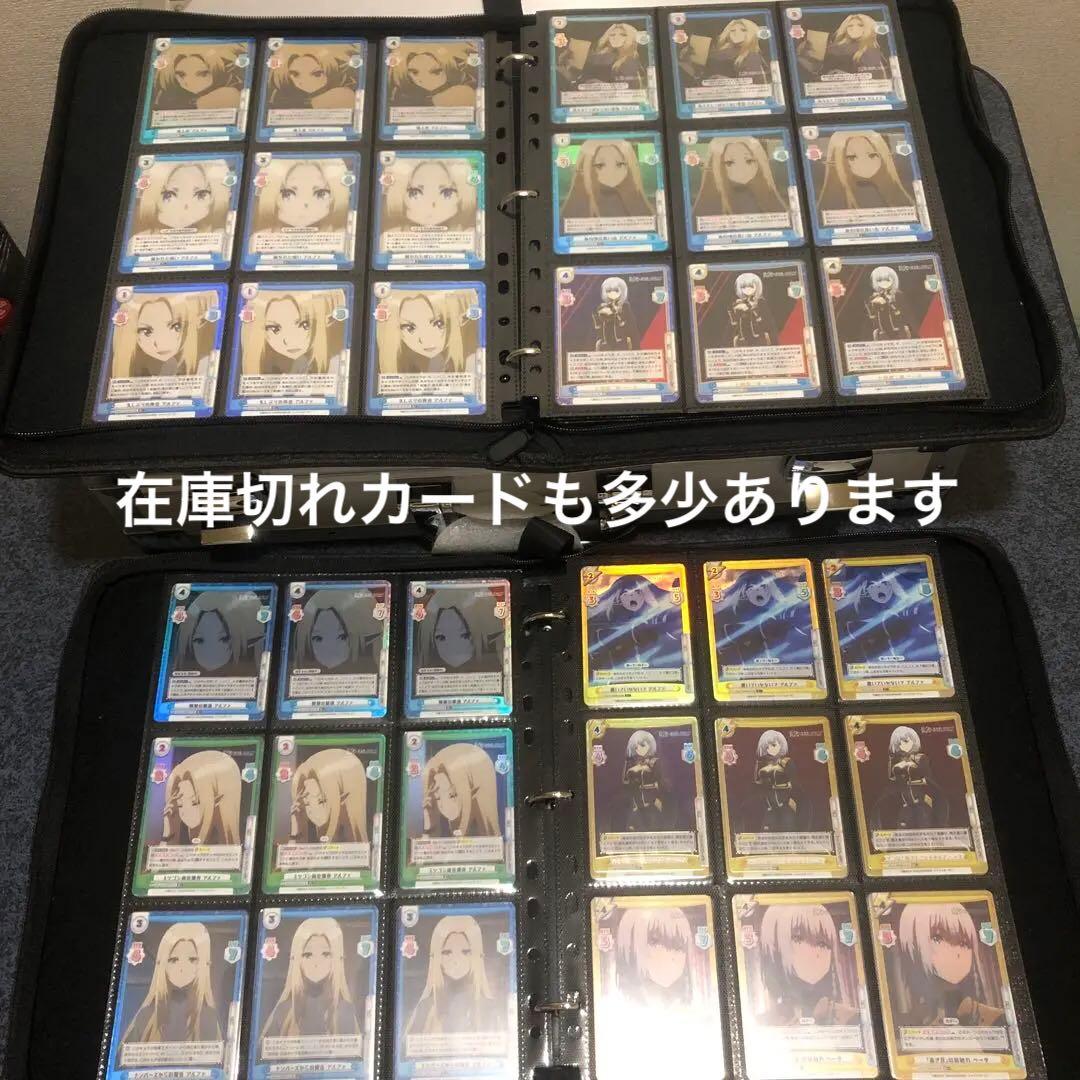 陰の実力者になりたくて　大量reバースまとめ売り